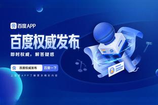 beplay官网全站app截图3